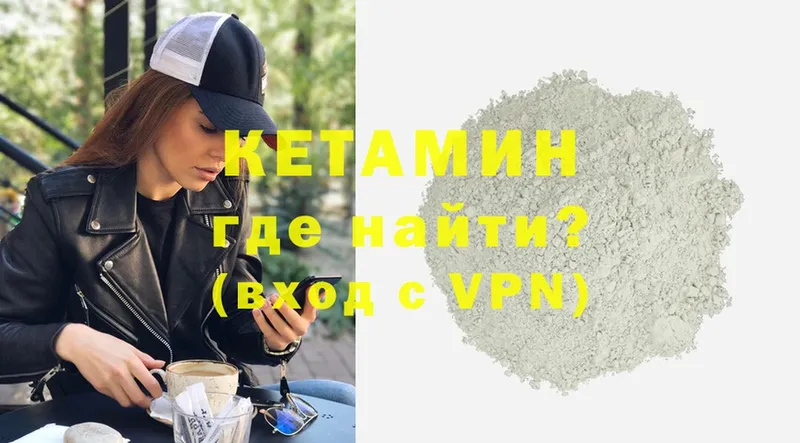 Как найти закладки Лысьва ГАШ  Бошки Шишки  АМФЕТАМИН  МЕФ  COCAIN  A-PVP 