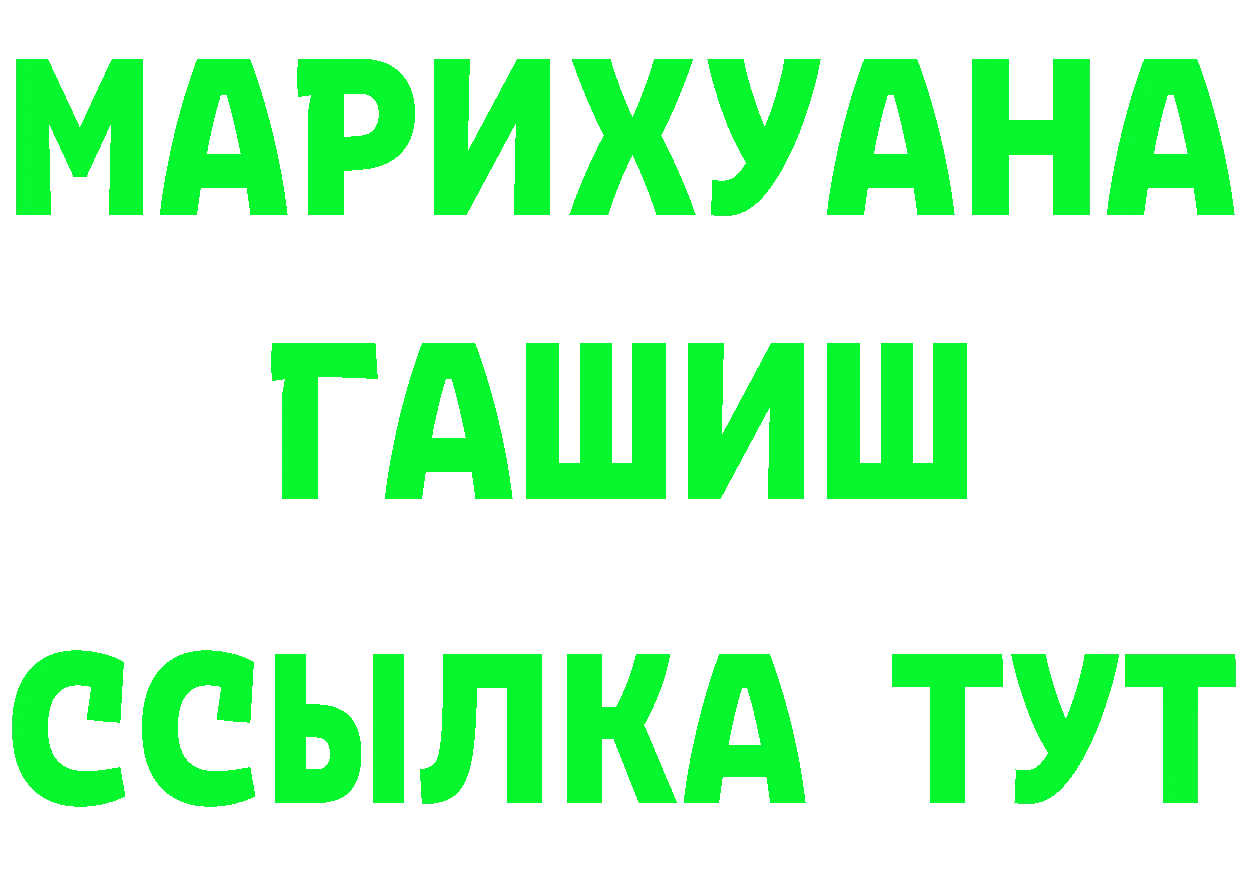 A PVP СК КРИС зеркало это блэк спрут Лысьва