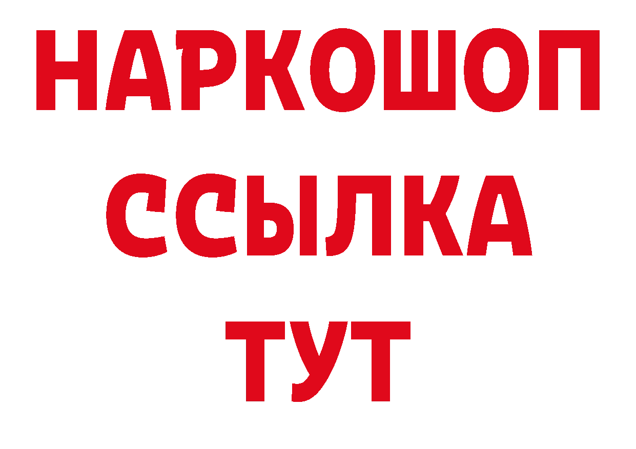 Марихуана ГИДРОПОН как войти нарко площадка ссылка на мегу Лысьва