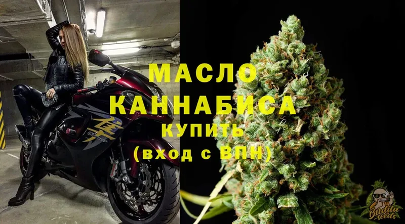 ТГК THC oil  Лысьва 